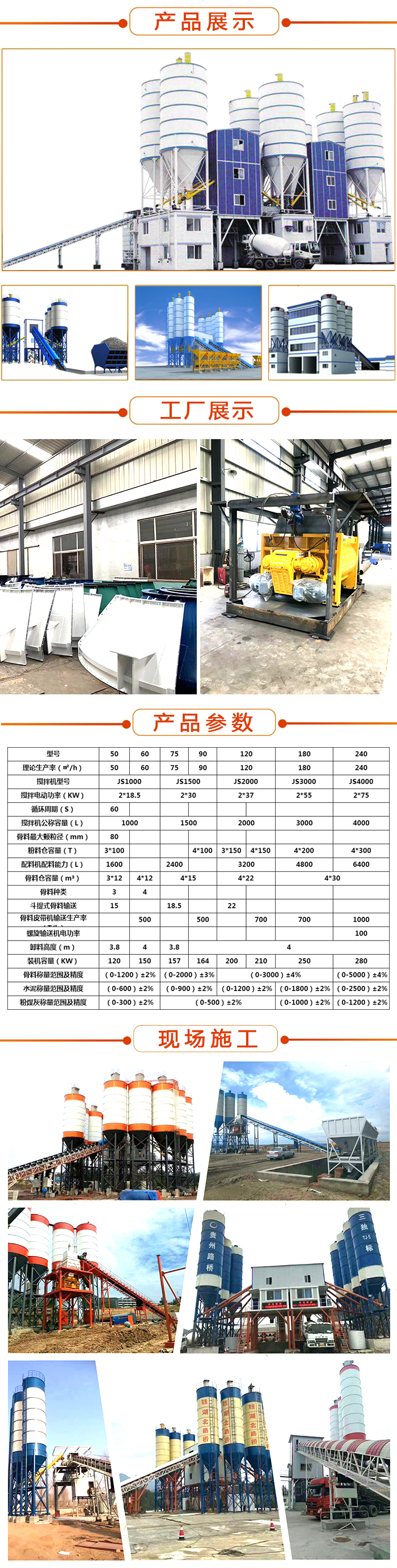攪拌拖泵,攪拌天泵,車載攪拌泵,混凝土濕噴機(jī),臂架泵,混凝土輸送泵 攪拌拖泵,攪拌天泵,車載攪拌泵,混凝土濕噴機(jī),臂架泵,混凝土輸送泵