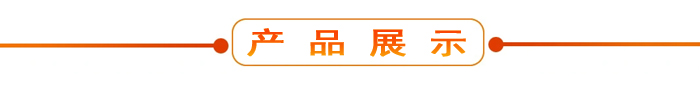 布料機、大型布料機、行走式布料機、圓筒布料機、行走式液壓布料機、移動式液壓布料機、電動布料機、手動布料機、梁場專用液壓布料機