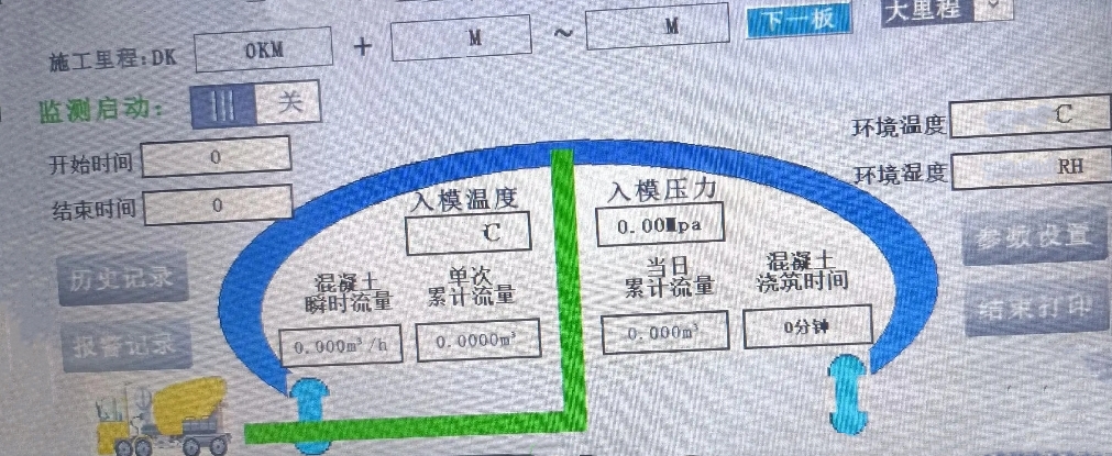 布料機、大型布料機、行走式布料機、圓筒布料機、行走式液壓布料機、移動式液壓布料機、電動布料機、手動布料機、梁場專用液壓布料機
