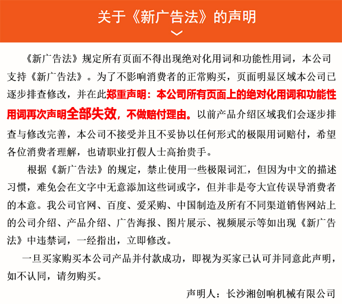 布料機、大型布料機、行走式布料機、圓筒布料機、行走式液壓布料機、移動式液壓布料機、電動布料機、手動布料機、梁場專用液壓布料機